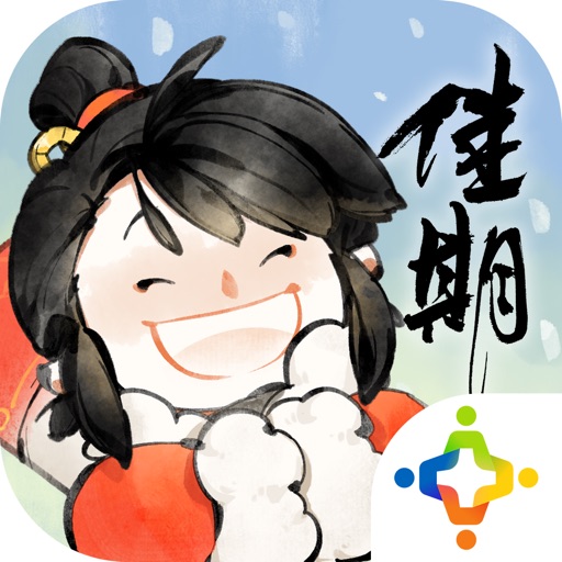 佳期:团圆