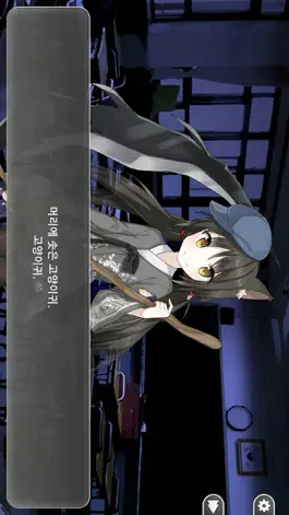 Game screenshot 데드엔드99 일본더빙판 apk