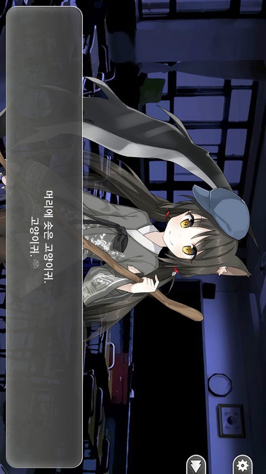 #2. 데드엔드99 일본더빙판 (iOS) 由: talesshop