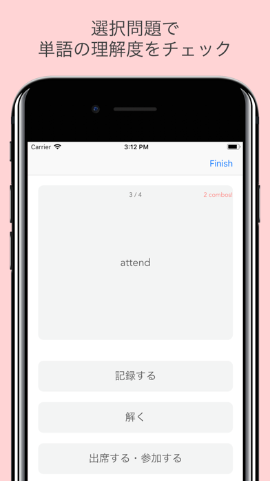 AIフラッシュカード - アウトプット型単語帳 のスクリーンショット
