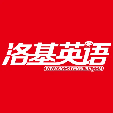 洛基英语 Читы