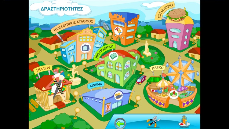 Γλώσσα Γ'-Δ' Δημοτικού