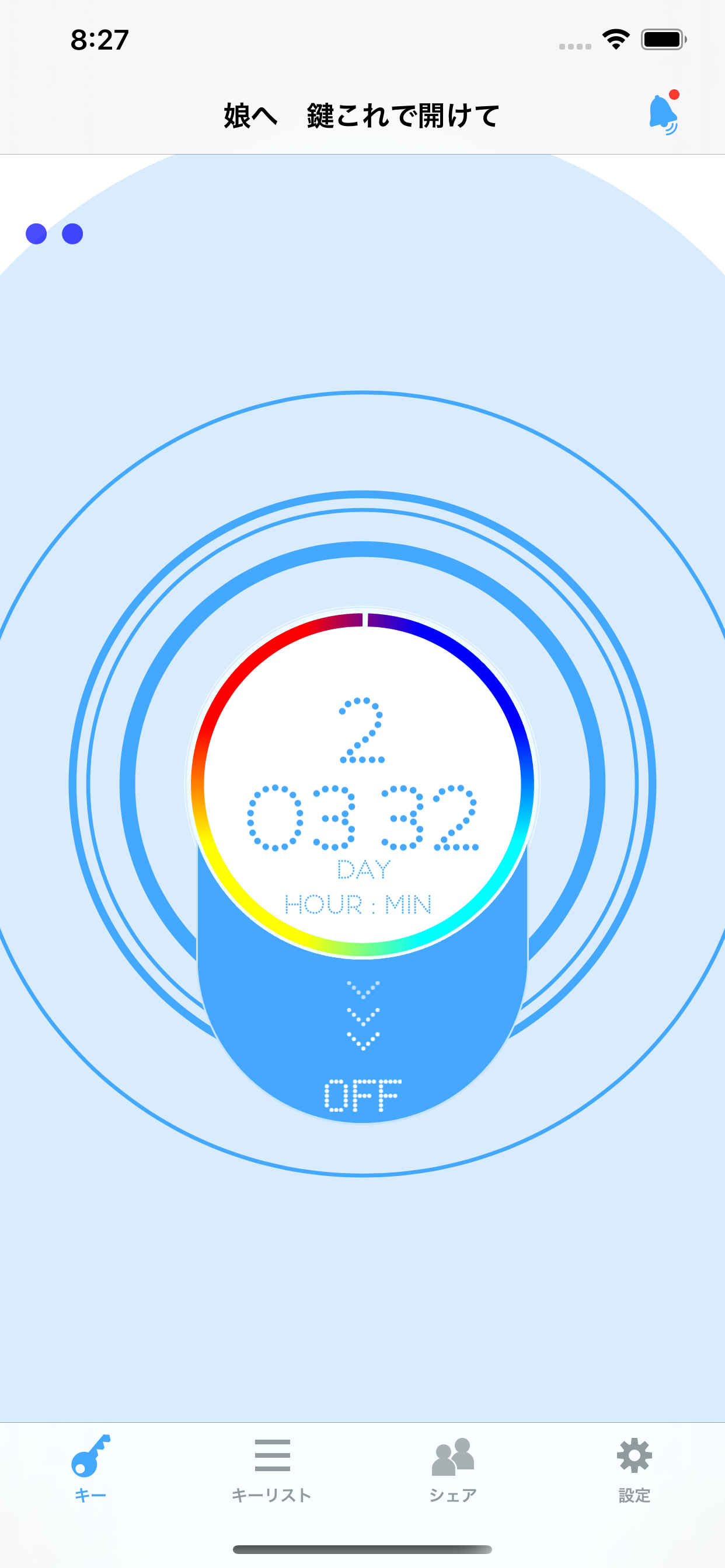 Timeline (タイムライン)