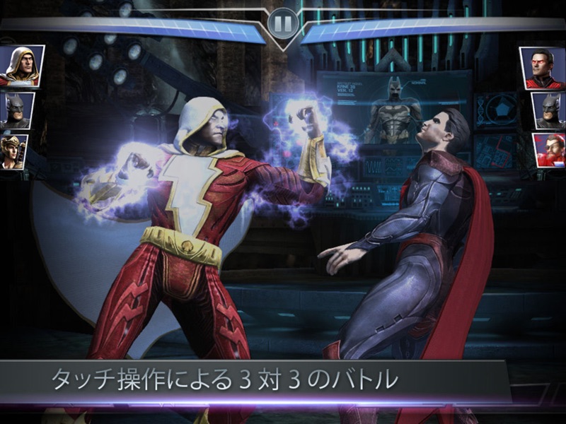 Injustice: Gods Among Us screenshot 8