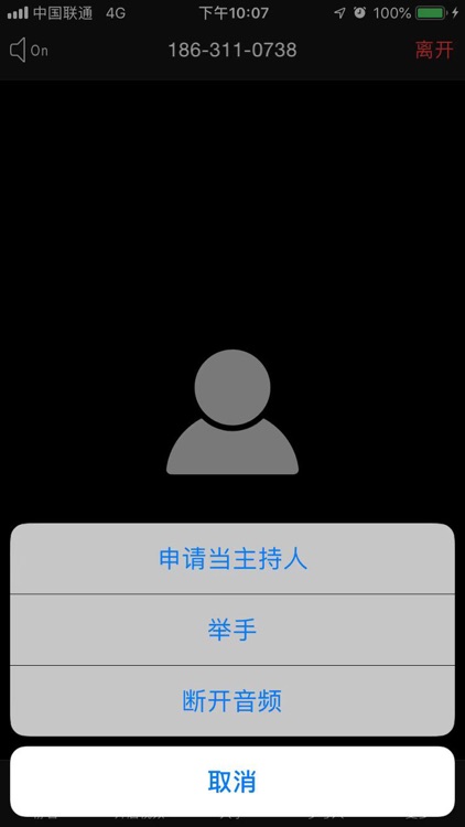 BizV Webinar V2 screenshot-5