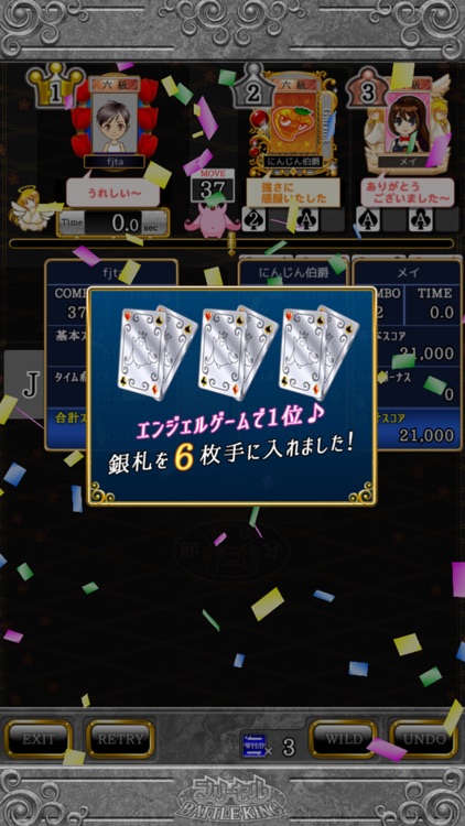 フリーセル BATTLE KING SP screenshot-3