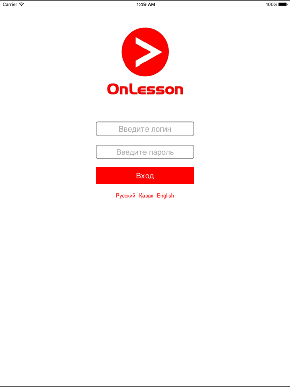 Screenshot #4 pour OnLesson