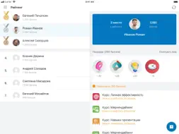 MobileLearn screenshot 13
