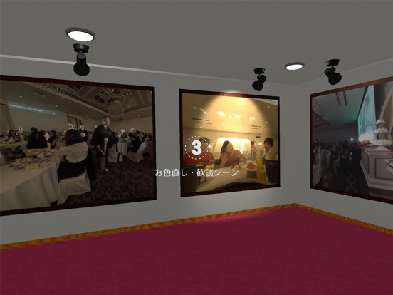 Screenshot #5 pour コトブキVR