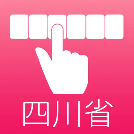 四川省136 Читы