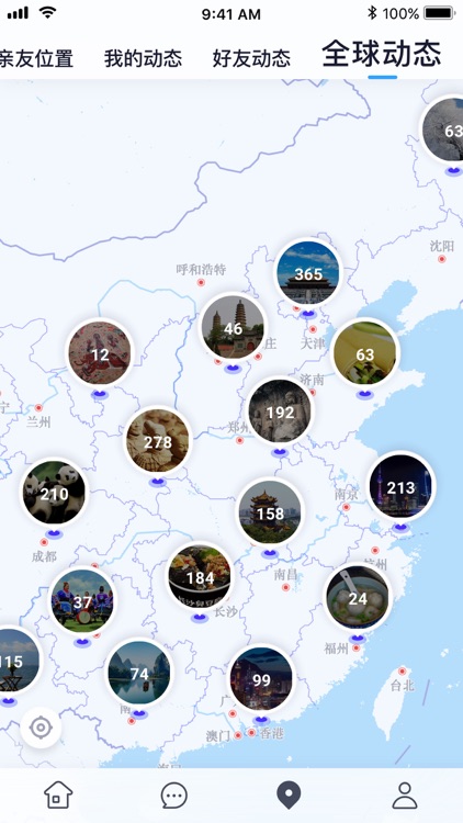 小窝 - 寻一片宁静家园 screenshot-4