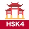 Icon HSK4 Listening Practice