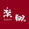 楽翔～RAKUTO～