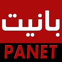 Panet بانيت‎ pour PC