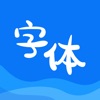Chinese Fonts icon