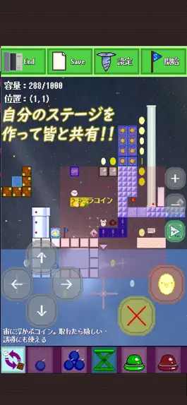 Game screenshot モナモン hack