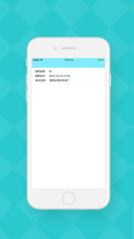 #3. 狗狗生活账单 (iOS) Podle: 利华 吴