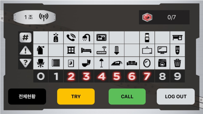 ESCAPE CODE Screenshot