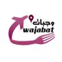 وجبات - wajabat