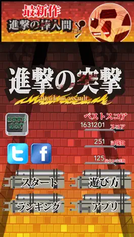 Game screenshot Attack on assault mod apk