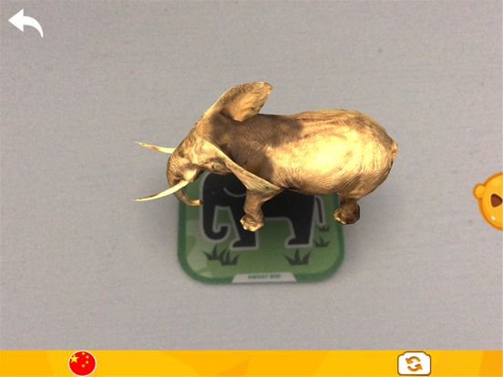 Screenshot #5 pour Popup Zoo