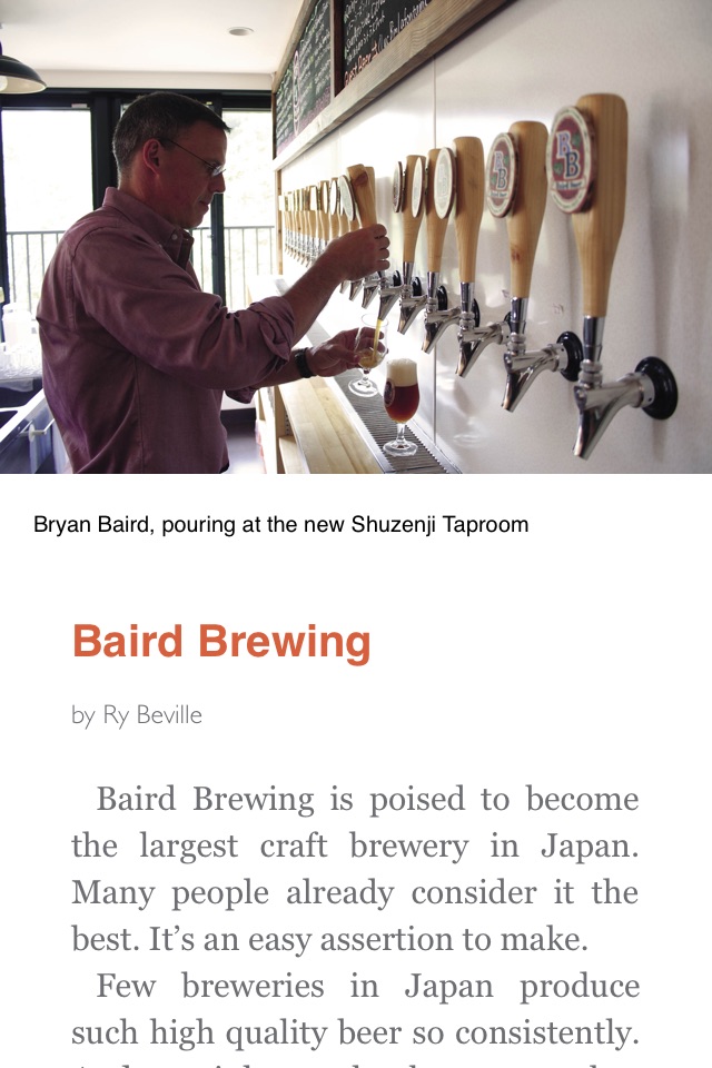 Japan Beer Times screenshot 4