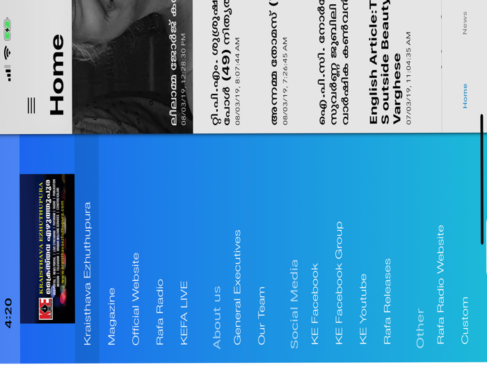 Kraisthava Ezhuthupura