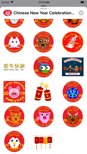 Chinese New Year Celebration(圖1)-速報App