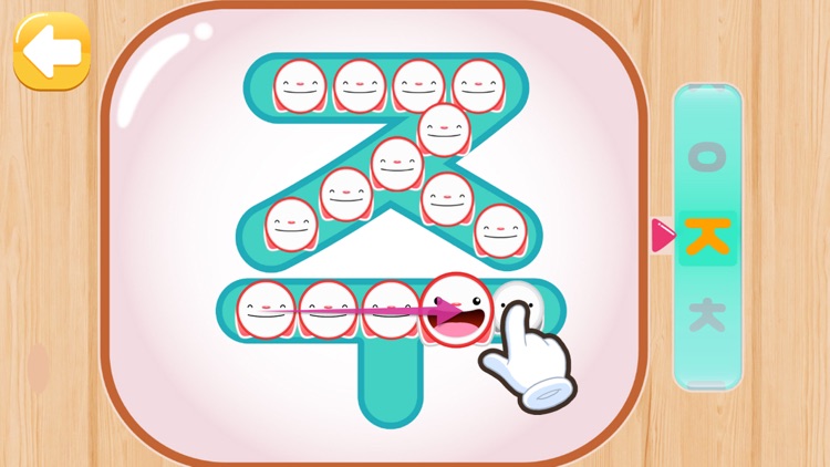 달달아이-한글파닉스 screenshot-3