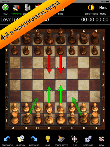 Скриншот из Chess Pro with Coach