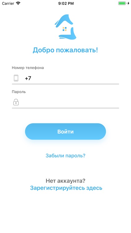 Smart Baspana screenshot-3