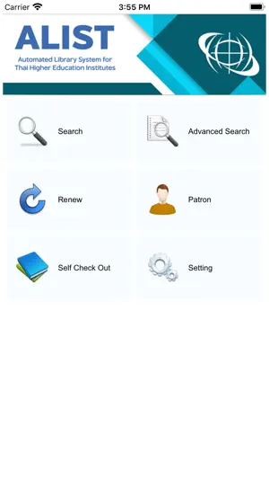 ALIST OPAC screenshot 1