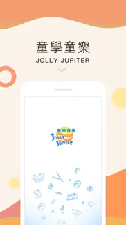 jolly jupiter iphone screenshot 1