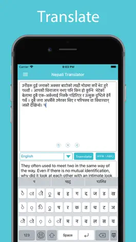 Game screenshot Nepali Translator hack