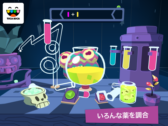 Toca Mystery Houseのおすすめ画像1