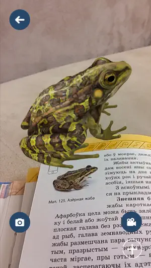 AIV - дополненная реальность screenshot 4