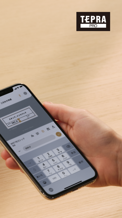 Hello -「テプラ」PRO用アプリのおすすめ画像3
