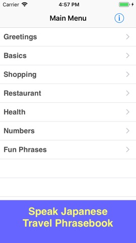 Speak Japanese Phrasebook Liteのおすすめ画像1
