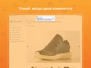 Объявления Фарпост: дешевле! айпад изображения 2