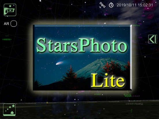 Screenshot #4 pour StarsPhotoLite-Watch the stars