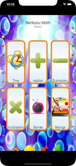 Game screenshot Benkyou Math: Grade 2 mod apk