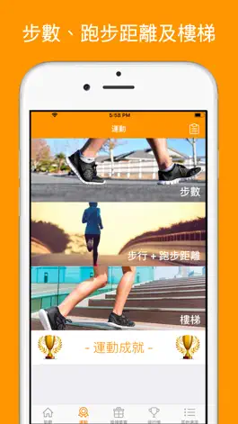 Game screenshot 筍嘢 apk