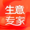 生意专家进销存-店铺管理收银软件 生意专家进销存-店铺管理收银软件