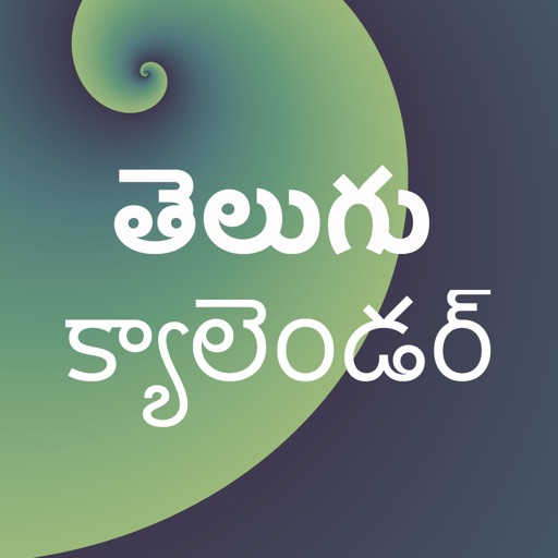 2019TeluguCalendar