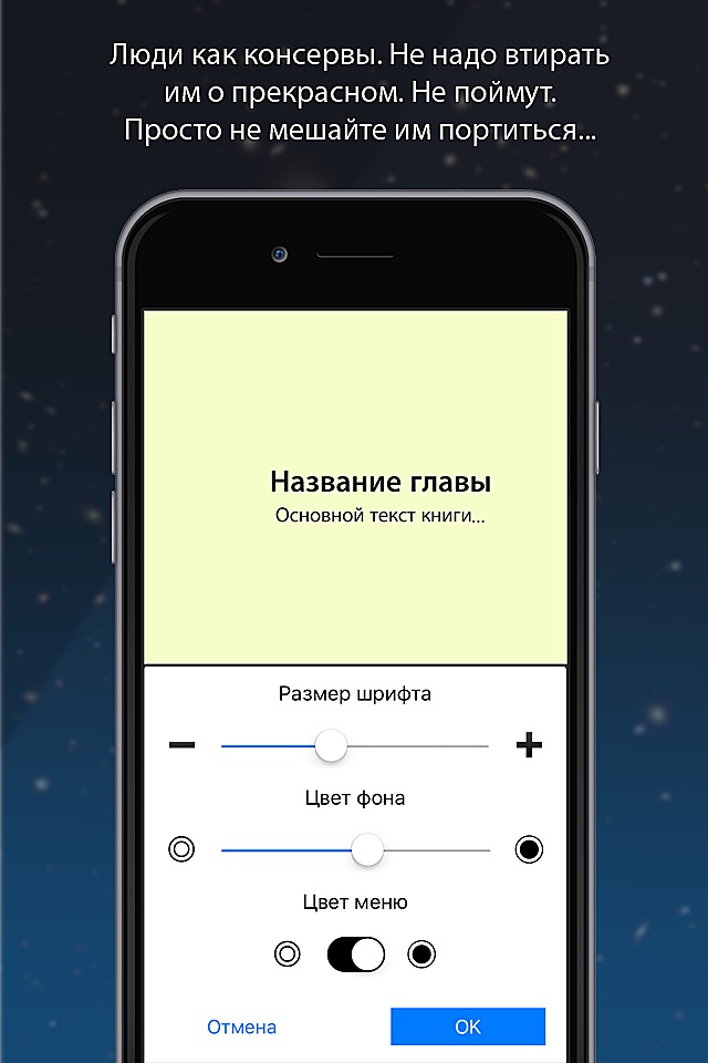 Сломанные цветы screenshot 4