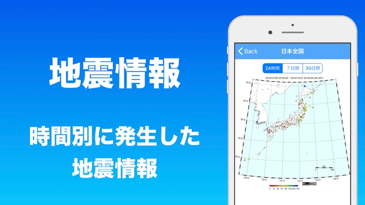 雨雲くん screenshot-3