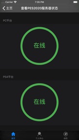 截屏