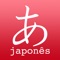 Icon Aprenda japonês básico