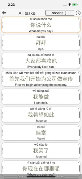 Game screenshot Tapper Mandarin Chinese hack