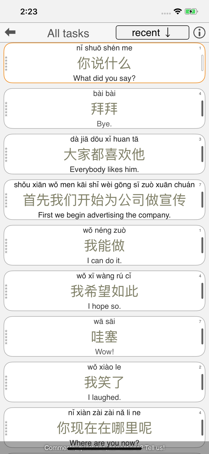 Tapper Mandarin Chinese screenshot 3